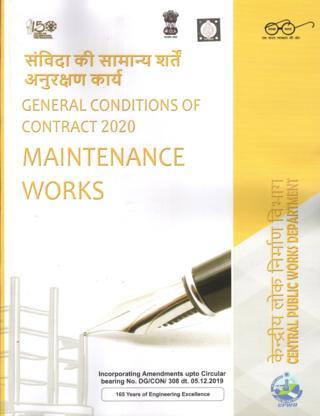 CPWD-General-Conditions-of-Contract-2020-GCC-Maintenance-Works-Diglot-Edition